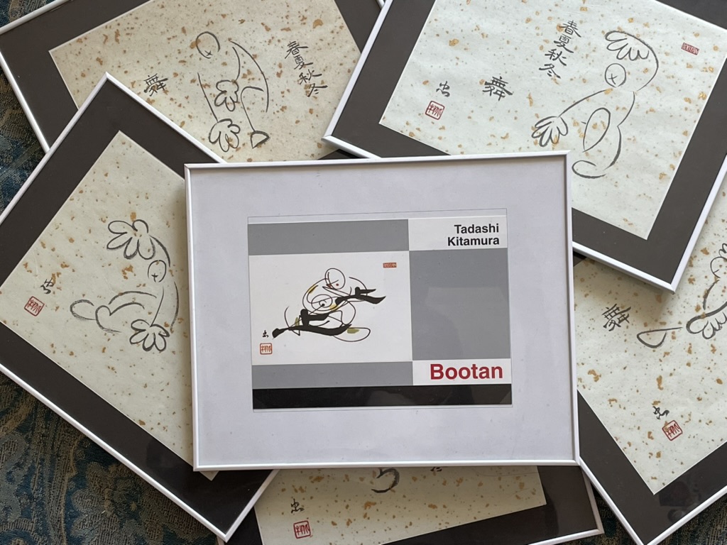 bootan-ausstellung