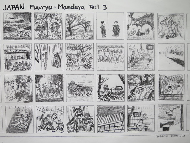 fuuryu-mandara-03