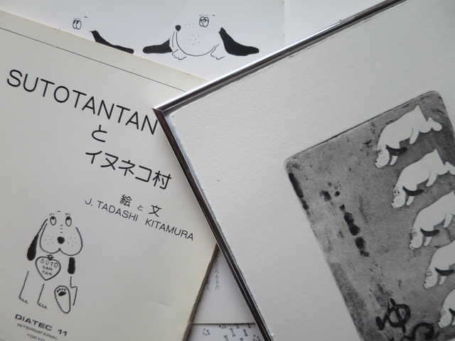 sutotantan-01